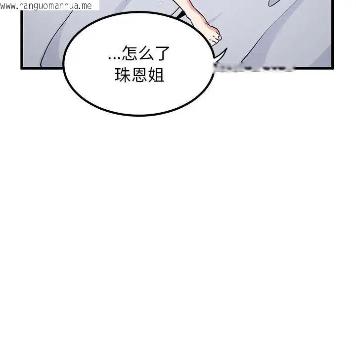 韩国漫画发小碰不得/强制催眠韩漫_发小碰不得/强制催眠-第17话在线免费阅读-韩国漫画-第136张图片