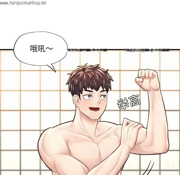 韩国漫画不想再当鲁蛇/成为人上人韩漫_不想再当鲁蛇/成为人上人-第11话在线免费阅读-韩国漫画-第114张图片