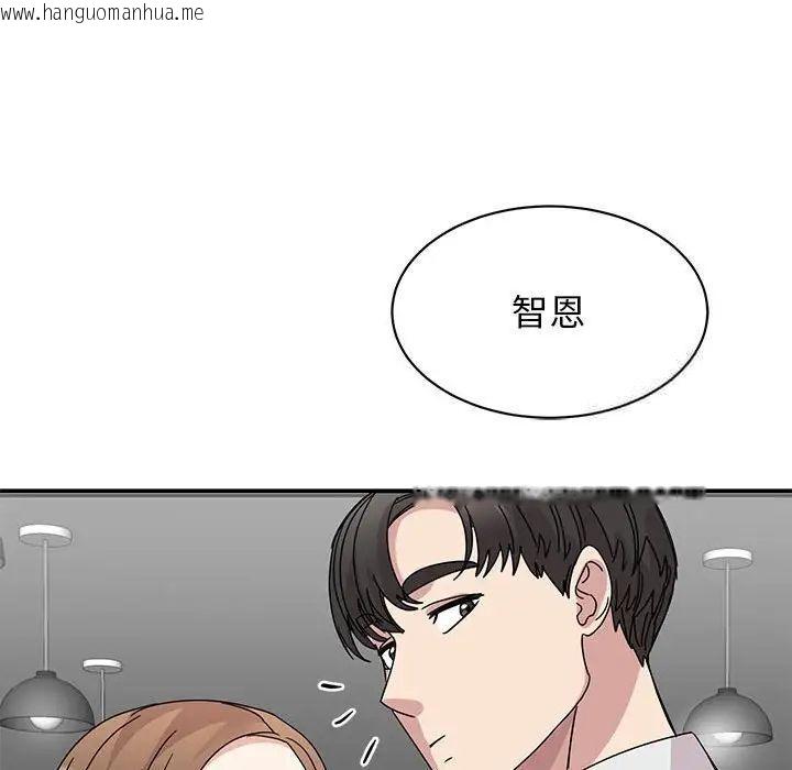 韩国漫画我的完美谬思韩漫_我的完美谬思-第28话在线免费阅读-韩国漫画-第115张图片