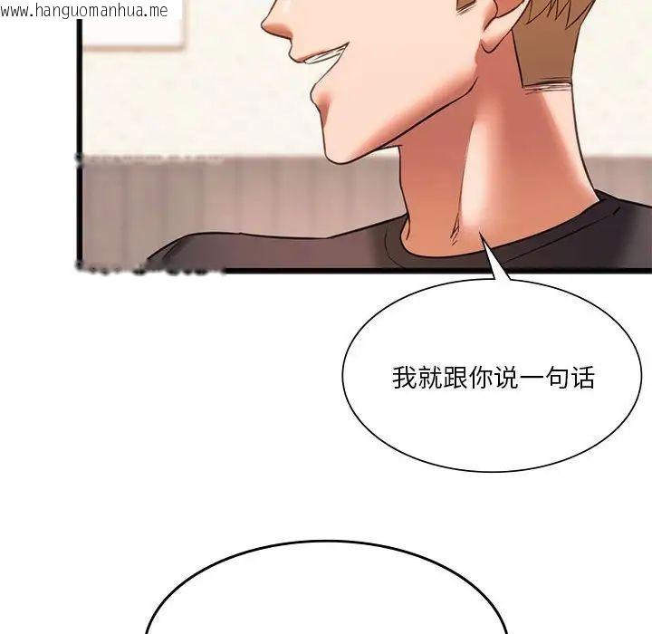 韩国漫画同学！好久不见/同级生韩漫_同学！好久不见/同级生-第20话在线免费阅读-韩国漫画-第36张图片