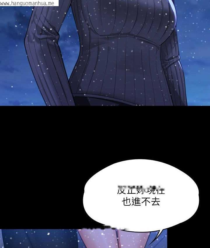 韩国漫画傀儡韩漫_傀儡-第322话-自首的俊彪在线免费阅读-韩国漫画-第24张图片