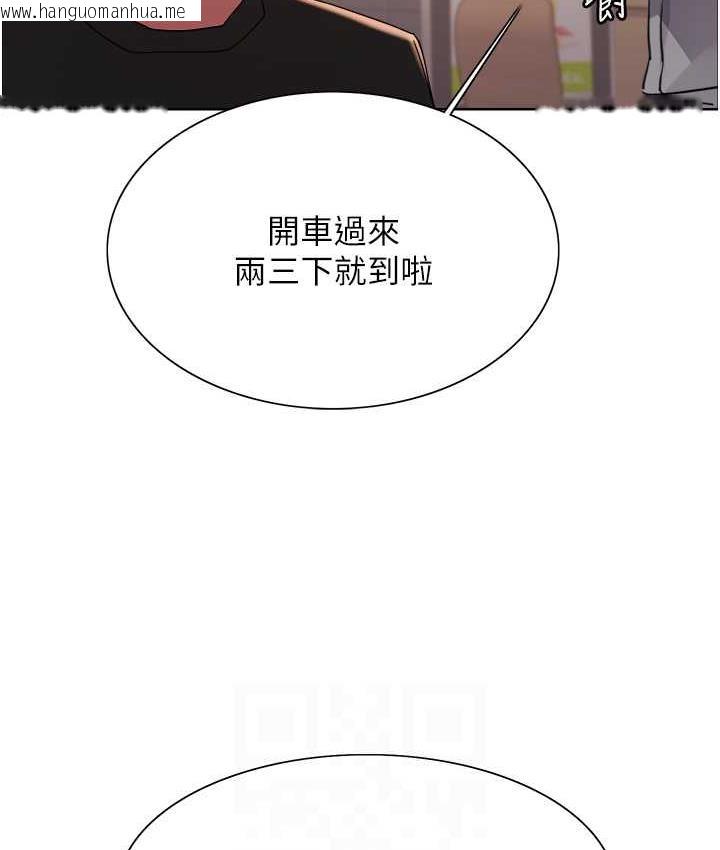 韩国漫画色轮眼韩漫_色轮眼-第2季-第23话-今天起我就是你专用的在线免费阅读-韩国漫画-第89张图片