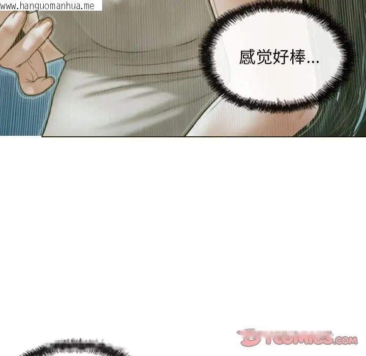 韩国漫画不可抗拒的吸引韩漫_不可抗拒的吸引-第5话在线免费阅读-韩国漫画-第141张图片