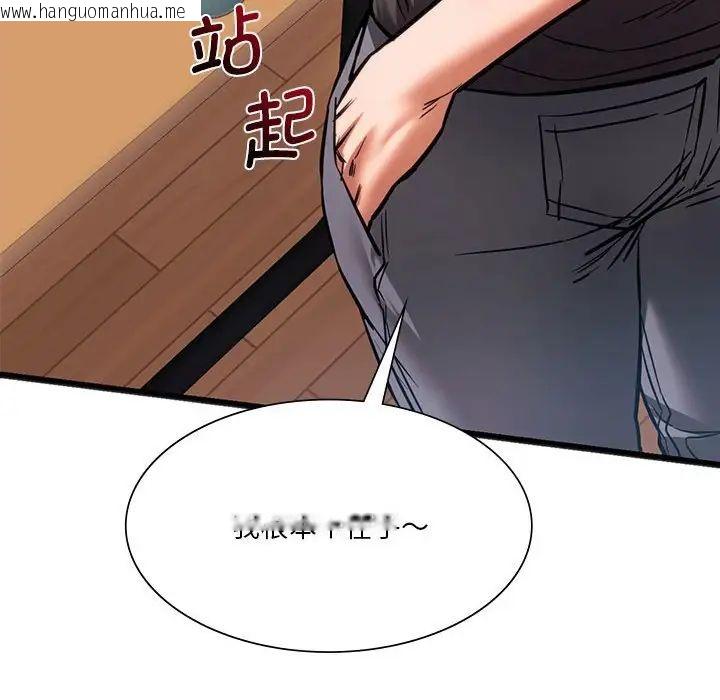 韩国漫画同学！好久不见/同级生韩漫_同学！好久不见/同级生-第20话在线免费阅读-韩国漫画-第131张图片