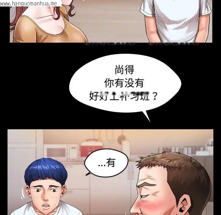 韩国漫画私密的牵绊韩漫_私密的牵绊-第4话在线免费阅读-韩国漫画-第35张图片