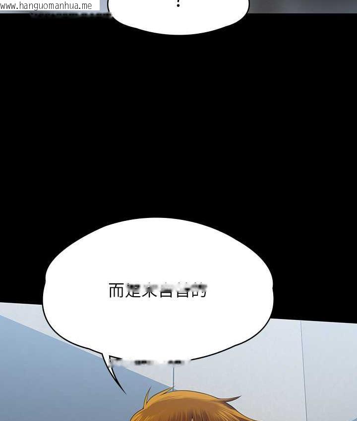 韩国漫画傀儡韩漫_傀儡-第322话-自首的俊彪在线免费阅读-韩国漫画-第170张图片