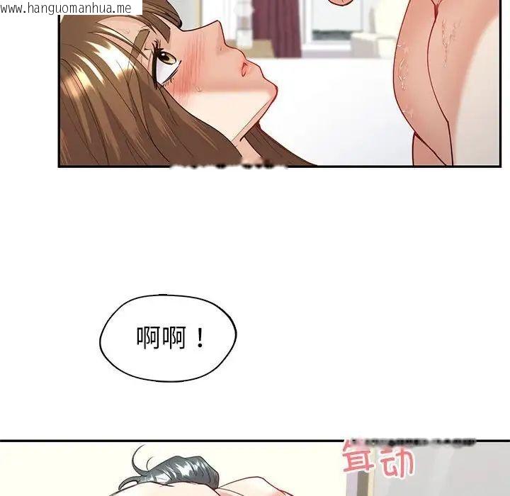 韩国漫画回不去的婚姻韩漫_回不去的婚姻-第12话在线免费阅读-韩国漫画-第53张图片