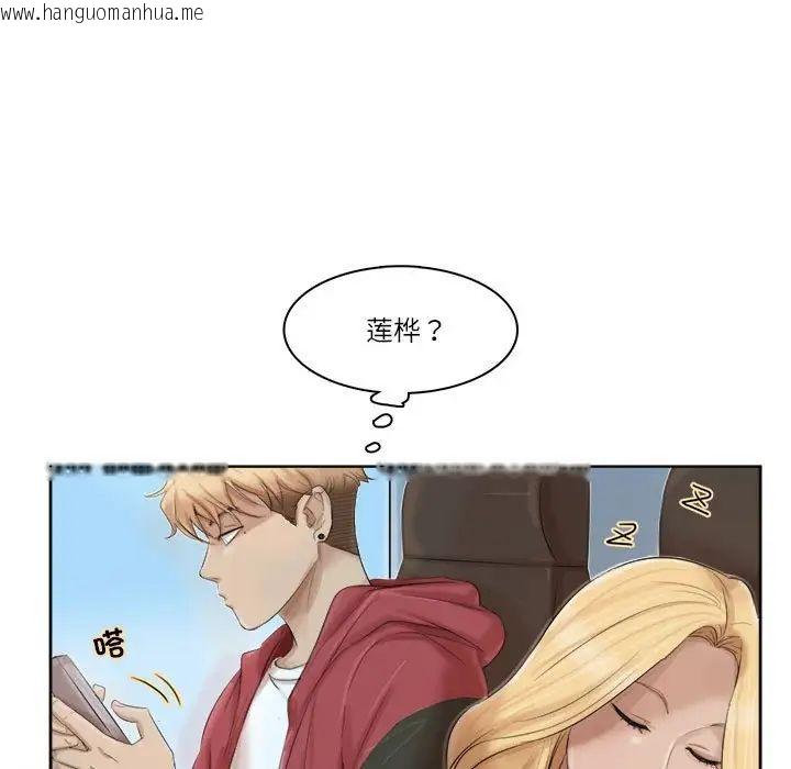 韩国漫画爱上属于别人的妳韩漫_爱上属于别人的妳-第35话在线免费阅读-韩国漫画-第13张图片