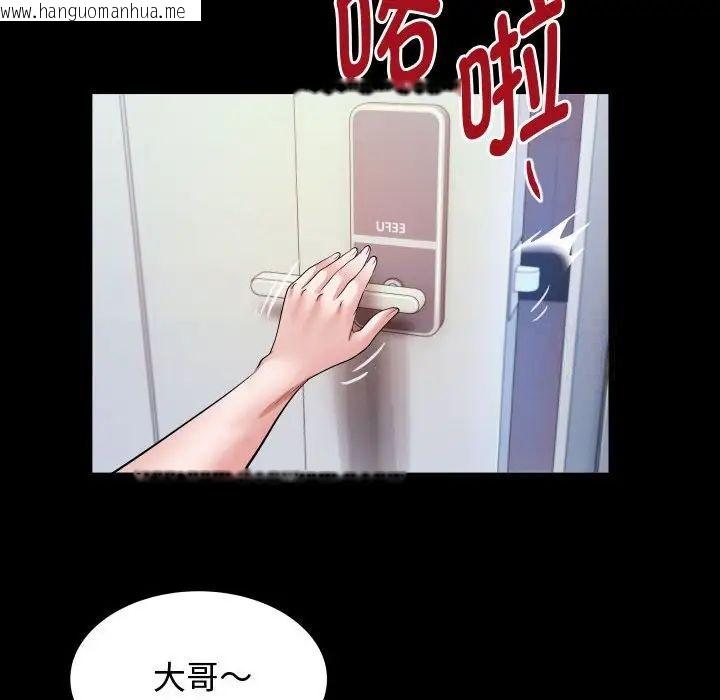 韩国漫画私密的牵绊韩漫_私密的牵绊-第4话在线免费阅读-韩国漫画-第24张图片