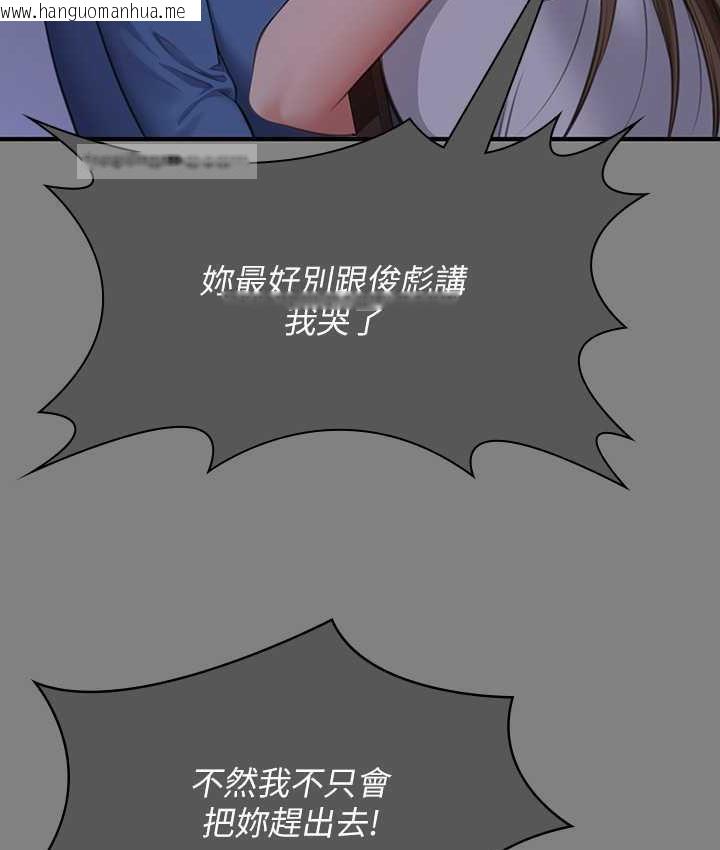 韩国漫画傀儡韩漫_傀儡-第322话-自首的俊彪在线免费阅读-韩国漫画-第42张图片