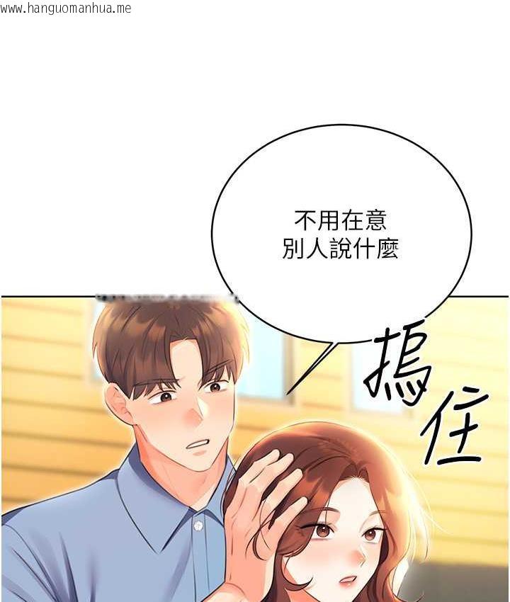 韩国漫画性运刮刮乐韩漫_性运刮刮乐-第8话-被戳那里好舒服在线免费阅读-韩国漫画-第161张图片