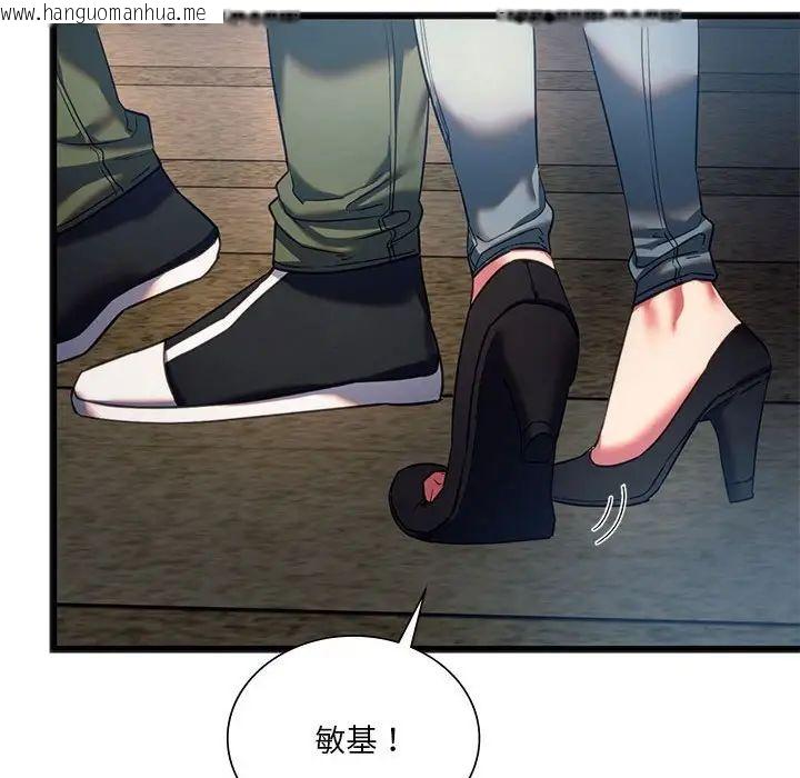 韩国漫画同学！好久不见/同级生韩漫_同学！好久不见/同级生-第19话在线免费阅读-韩国漫画-第71张图片