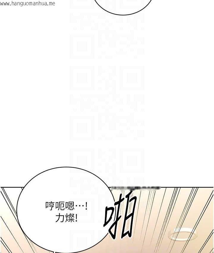 韩国漫画性运刮刮乐韩漫_性运刮刮乐-第8话-被戳那里好舒服在线免费阅读-韩国漫画-第29张图片