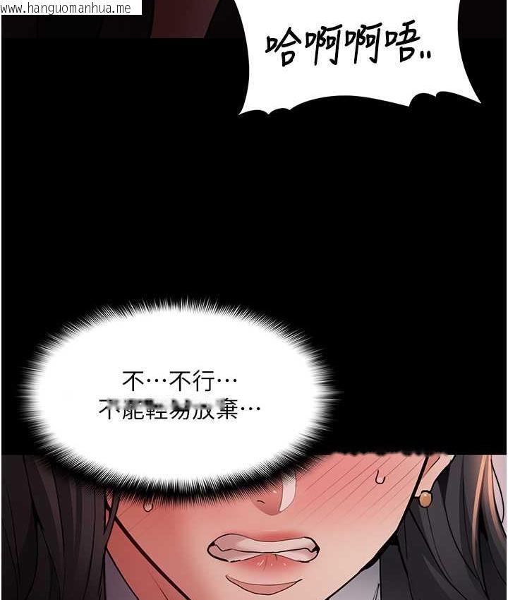 韩国漫画痴汉成瘾韩漫_痴汉成瘾-第79话-放弃挣扎比较轻松哦在线免费阅读-韩国漫画-第62张图片