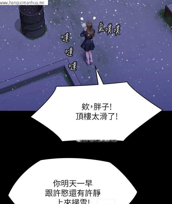 韩国漫画傀儡韩漫_傀儡-第322话-自首的俊彪在线免费阅读-韩国漫画-第16张图片