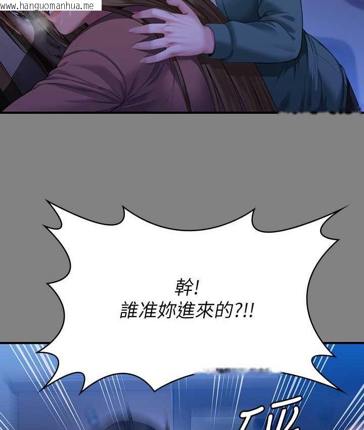 韩国漫画傀儡韩漫_傀儡-第322话-自首的俊彪在线免费阅读-韩国漫画-第52张图片