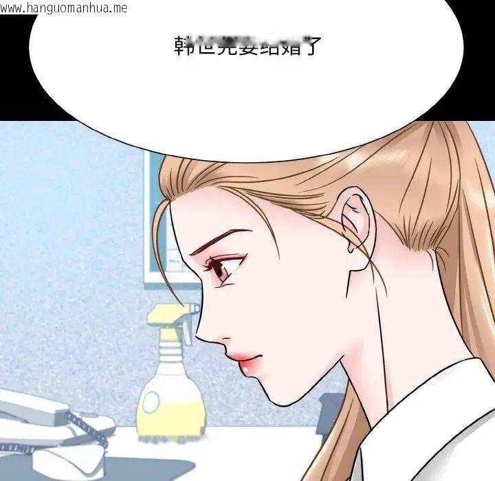 韩国漫画眷恋韩漫_眷恋-第28话在线免费阅读-韩国漫画-第47张图片