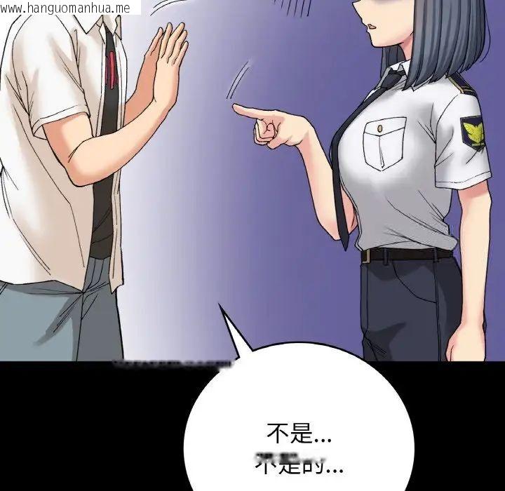 韩国漫画返乡后的春天/要在乡下一起生活吗？韩漫_返乡后的春天/要在乡下一起生活吗？-第12话在线免费阅读-韩国漫画-第40张图片