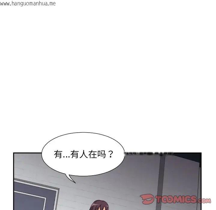 韩国漫画调教小娇妻/调教妻子韩漫_调教小娇妻/调教妻子-第31话在线免费阅读-韩国漫画-第39张图片