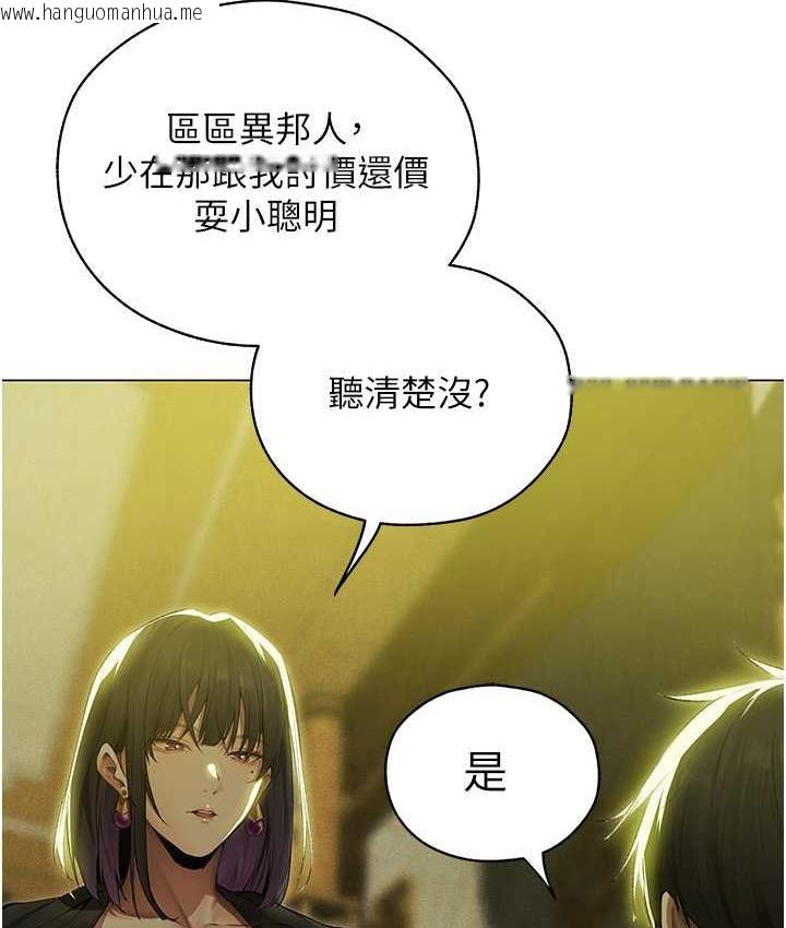 韩国漫画人妻猎人韩漫_人妻猎人-第53话-两个洞都是主人的在线免费阅读-韩国漫画-第27张图片