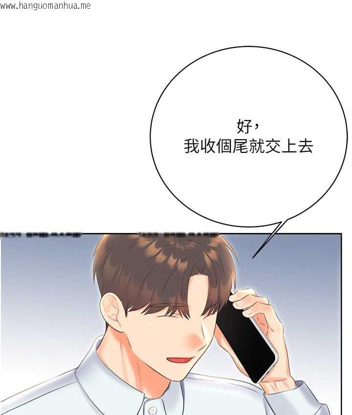 韩国漫画性运刮刮乐韩漫_性运刮刮乐-第8话-被戳那里好舒服在线免费阅读-韩国漫画-第117张图片