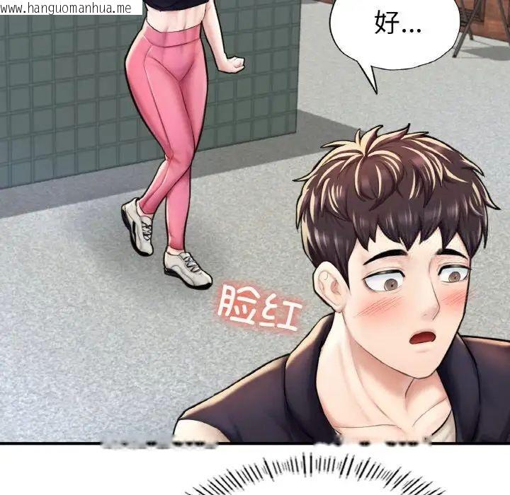 韩国漫画不想再当鲁蛇/成为人上人韩漫_不想再当鲁蛇/成为人上人-第11话在线免费阅读-韩国漫画-第107张图片