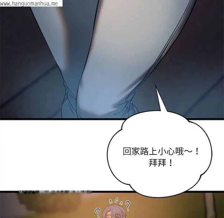 韩国漫画同学！好久不见/同级生韩漫_同学！好久不见/同级生-第19话在线免费阅读-韩国漫画-第79张图片