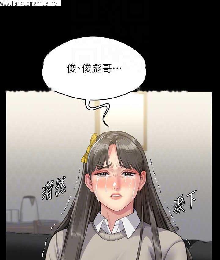 韩国漫画傀儡韩漫_傀儡-第322话-自首的俊彪在线免费阅读-韩国漫画-第82张图片