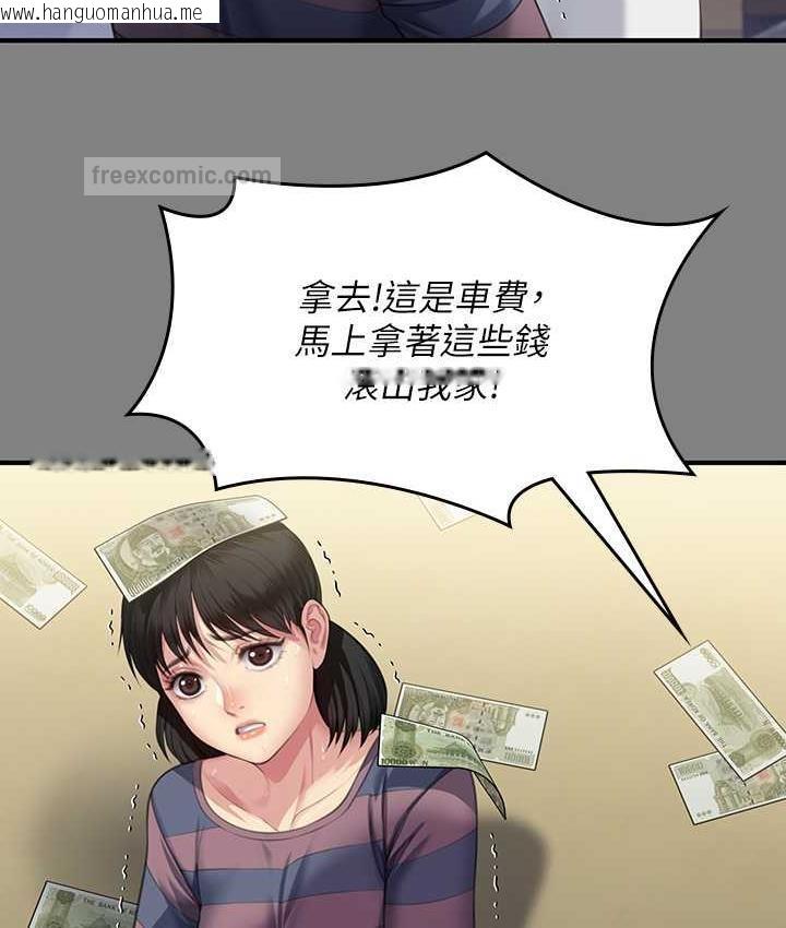 韩国漫画傀儡韩漫_傀儡-第322话-自首的俊彪在线免费阅读-韩国漫画-第63张图片