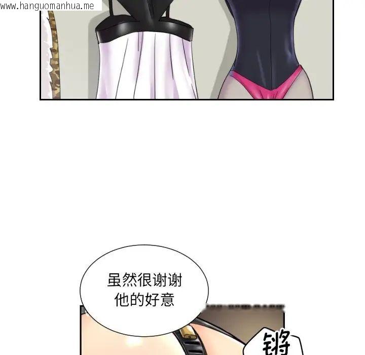 韩国漫画调教小娇妻/调教妻子韩漫_调教小娇妻/调教妻子-第31话在线免费阅读-韩国漫画-第101张图片