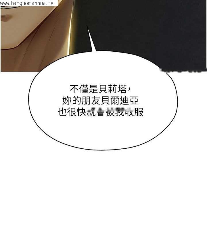 韩国漫画人妻猎人韩漫_人妻猎人-第53话-两个洞都是主人的在线免费阅读-韩国漫画-第64张图片