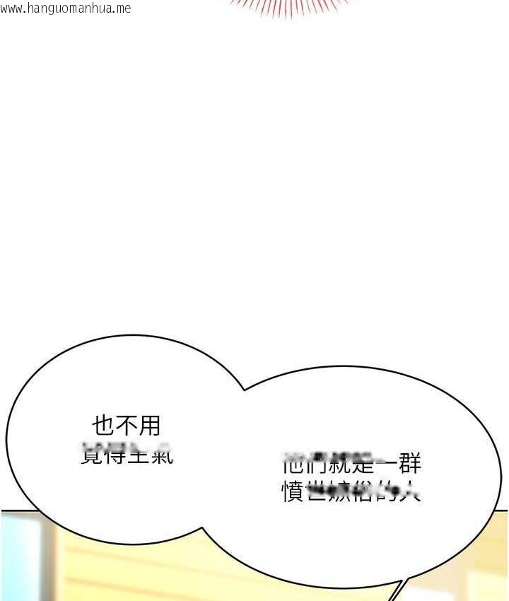 韩国漫画性运刮刮乐韩漫_性运刮刮乐-第8话-被戳那里好舒服在线免费阅读-韩国漫画-第163张图片