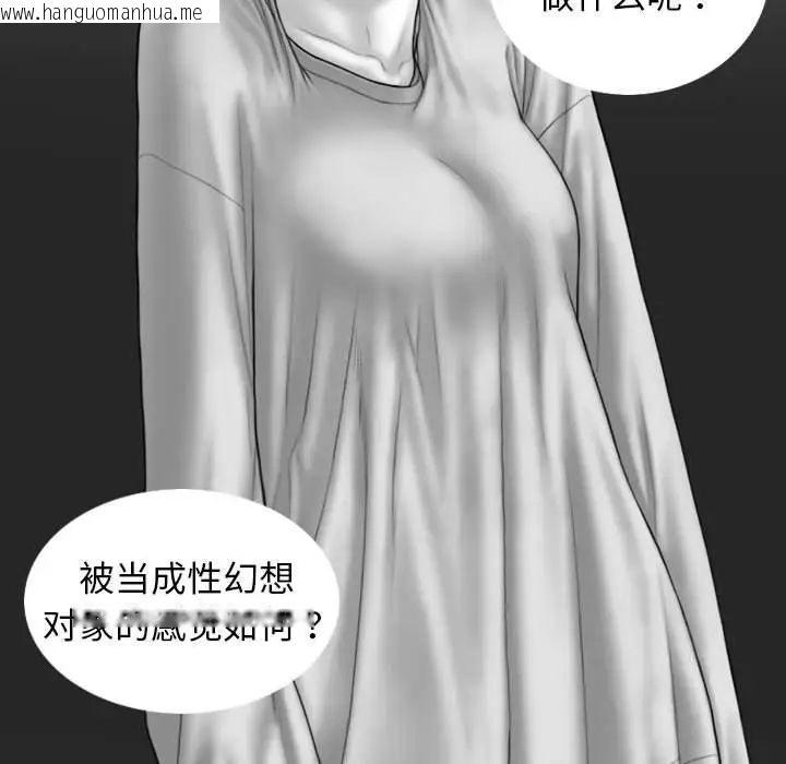 韩国漫画不可抗拒的吸引韩漫_不可抗拒的吸引-第5话在线免费阅读-韩国漫画-第91张图片