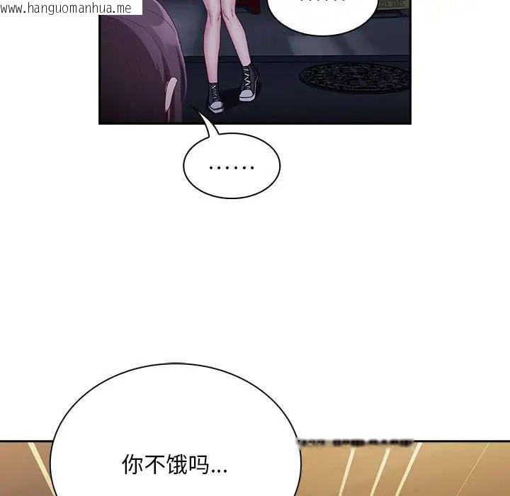 韩国漫画陌生的未婚妻/不请自来的未婚妻韩漫_陌生的未婚妻/不请自来的未婚妻-第74话在线免费阅读-韩国漫画-第55张图片