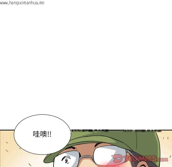 韩国漫画调教小娇妻/调教妻子韩漫_调教小娇妻/调教妻子-第31话在线免费阅读-韩国漫画-第111张图片