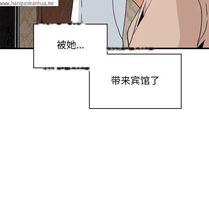 韩国漫画发小碰不得/强制催眠韩漫_发小碰不得/强制催眠-第17话在线免费阅读-韩国漫画-第42张图片