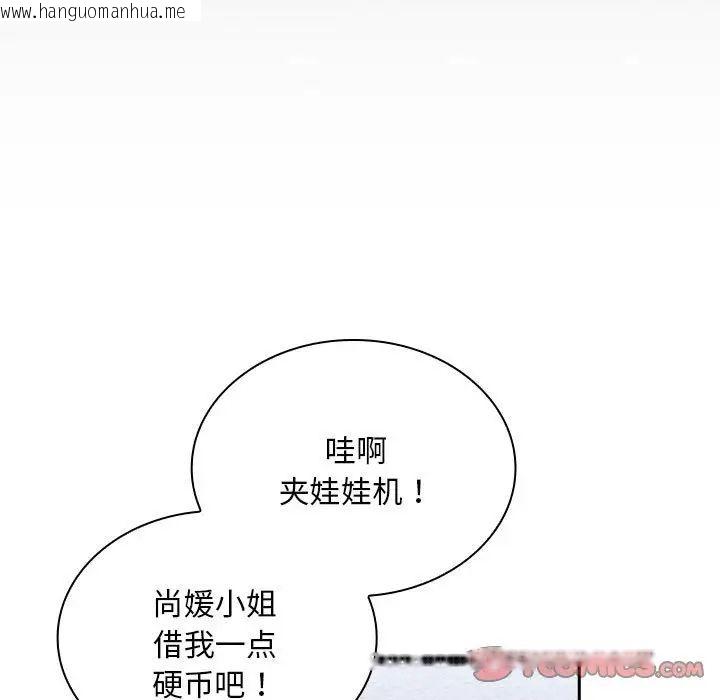 韩国漫画陌生的未婚妻/不请自来的未婚妻韩漫_陌生的未婚妻/不请自来的未婚妻-第74话在线免费阅读-韩国漫画-第51张图片