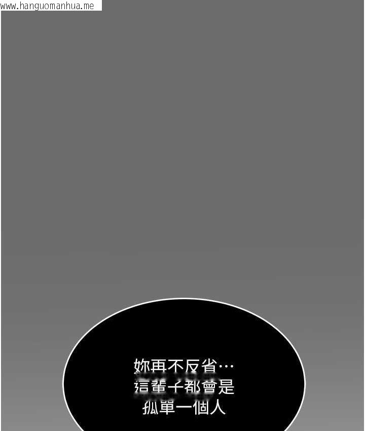 韩国漫画性运刮刮乐韩漫_性运刮刮乐-第8话-被戳那里好舒服在线免费阅读-韩国漫画-第156张图片