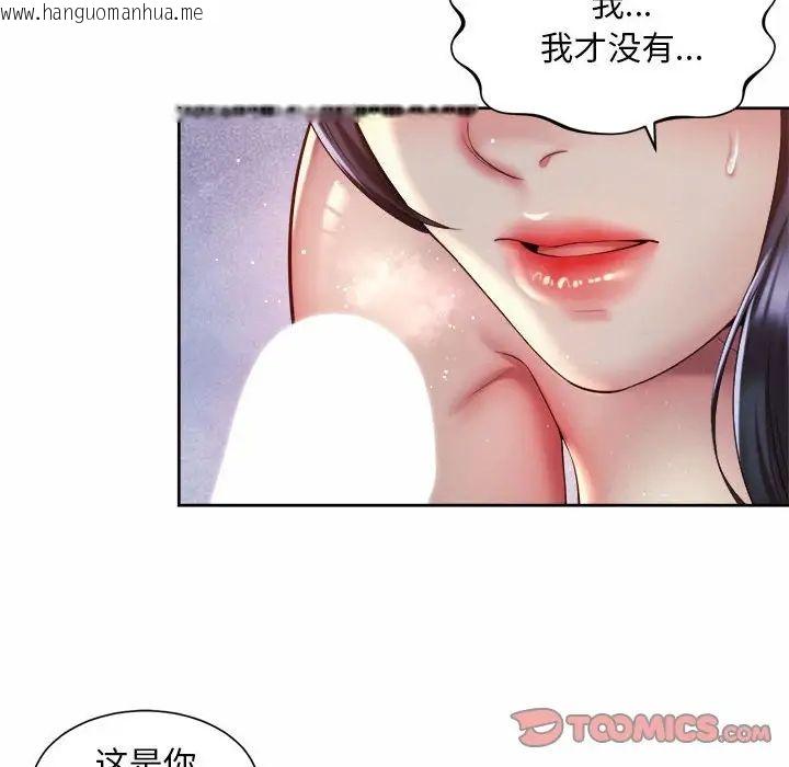 韩国漫画上班也要谈恋爱/社内恋爱韩漫_上班也要谈恋爱/社内恋爱-第27话在线免费阅读-韩国漫画-第30张图片