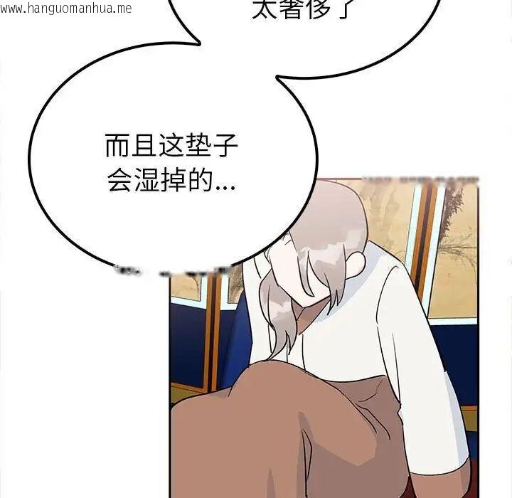 韩国漫画毒酒韩漫_毒酒-第15话在线免费阅读-韩国漫画-第32张图片