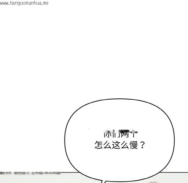 韩国漫画大学生活就从社团开始韩漫_大学生活就从社团开始-第87话在线免费阅读-韩国漫画-第28张图片