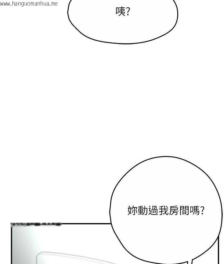 韩国漫画痒乐多阿姨韩漫_痒乐多阿姨-第10话-不可以对他动心!在线免费阅读-韩国漫画-第25张图片