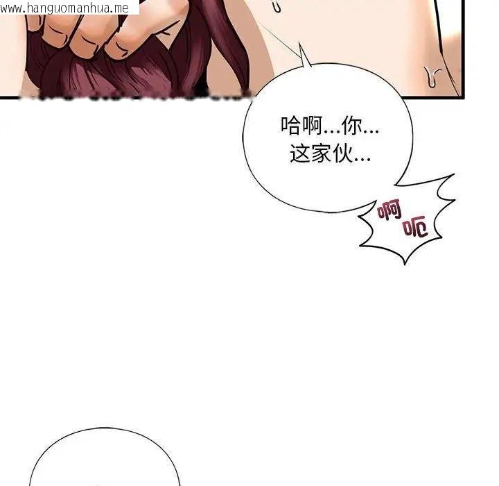 韩国漫画不要欺负我姐姐/我的继姐韩漫_不要欺负我姐姐/我的继姐-第14话在线免费阅读-韩国漫画-第101张图片