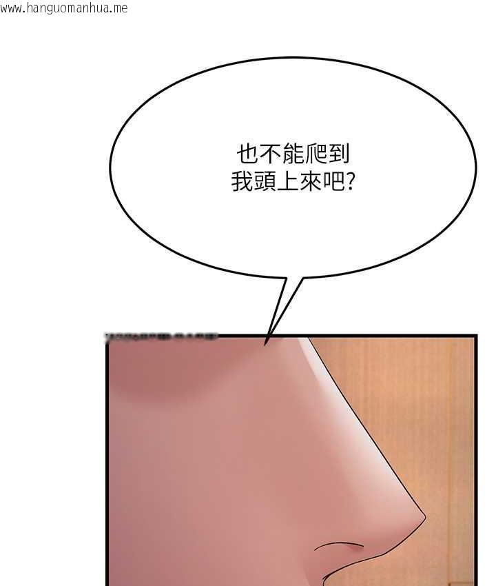 韩国漫画跑友变岳母韩漫_跑友变岳母-第32话-反抗只会插得更深在线免费阅读-韩国漫画-第112张图片