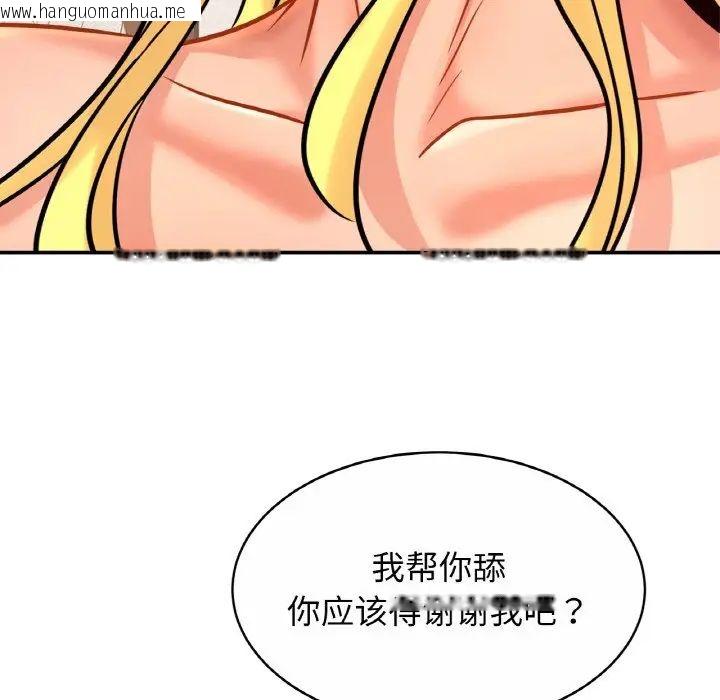 韩国漫画相亲相爱一家人/亲密一家人韩漫_相亲相爱一家人/亲密一家人-第30话在线免费阅读-韩国漫画-第24张图片