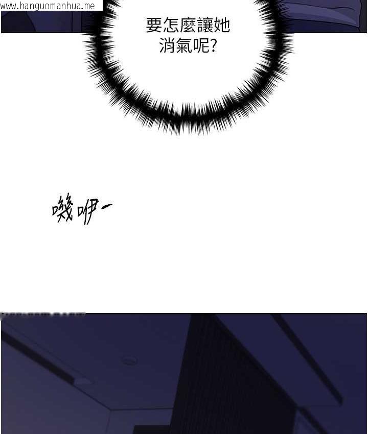 韩国漫画野蛮插画家韩漫_野蛮插画家-第40话-妳其实很想要吧?在线免费阅读-韩国漫画-第78张图片