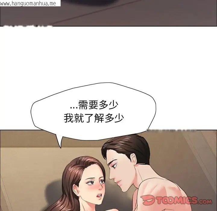 韩国漫画坏女人/了不起的她韩漫_坏女人/了不起的她-第15话在线免费阅读-韩国漫画-第96张图片