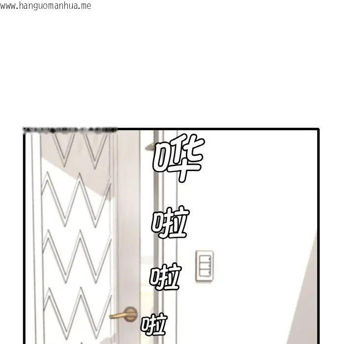 韩国漫画想要拥有她/渴望占有她韩漫_想要拥有她/渴望占有她-第13话在线免费阅读-韩国漫画-第37张图片