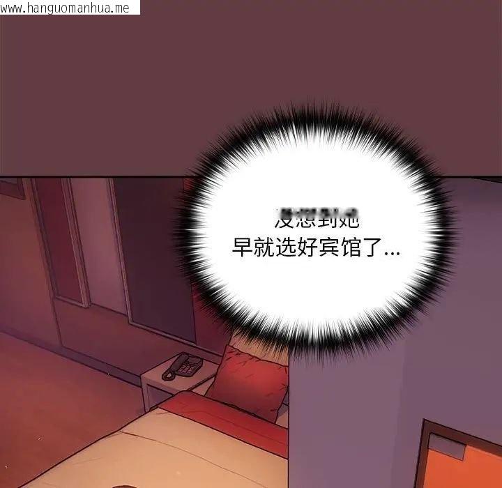 韩国漫画下班后的例行恋爱韩漫_下班后的例行恋爱-第5话在线免费阅读-韩国漫画-第13张图片