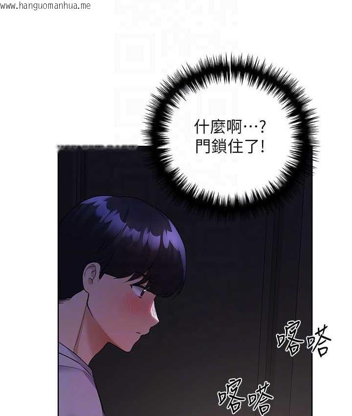 韩国漫画野蛮插画家韩漫_野蛮插画家-第40话-妳其实很想要吧?在线免费阅读-韩国漫画-第89张图片